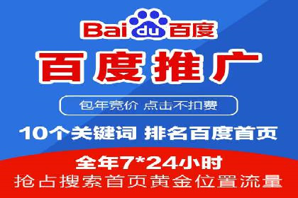 微博信息流中的热门话题：如何影响公众舆论